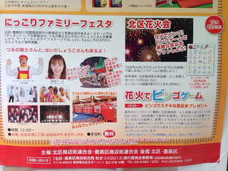 ʐ^ 2013-10-06 14 32 41.jpg