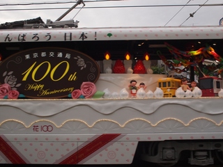 PA011167.JPG